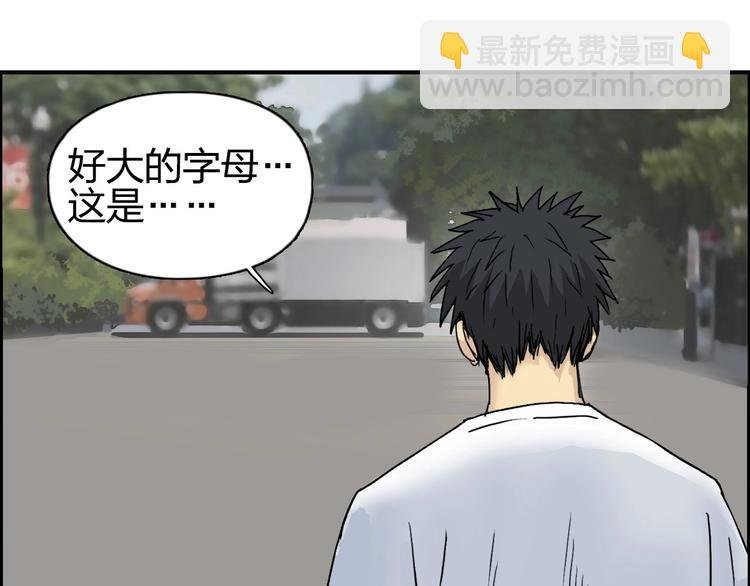 第175话 是后浪啊! 