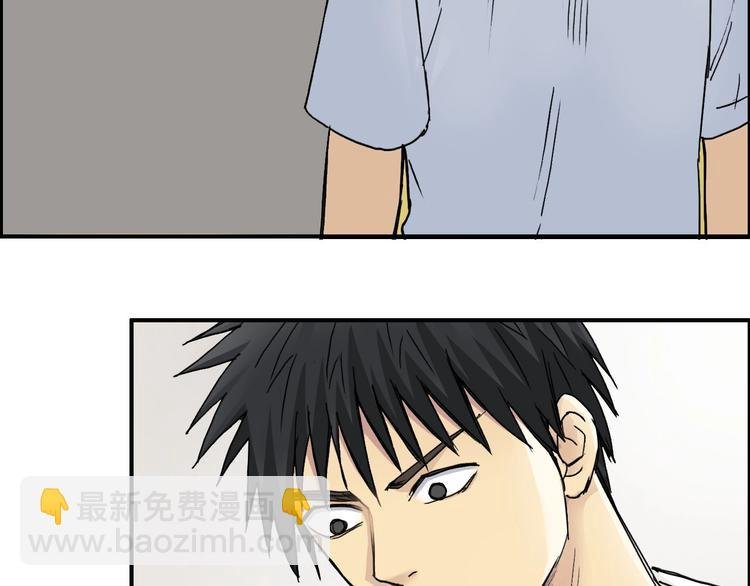第175话 是后浪啊! 
