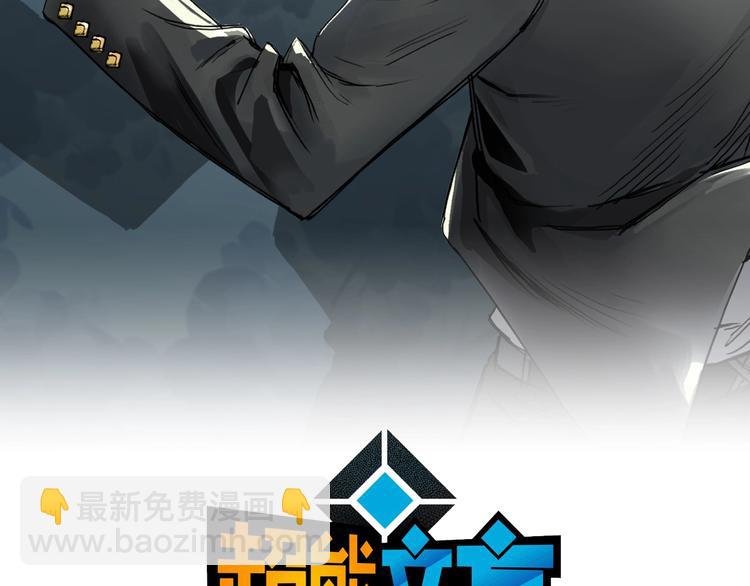 第176话 喜迎新同学