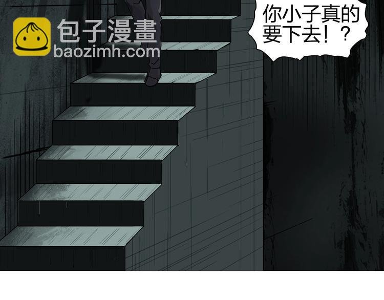 第176话 喜迎新同学