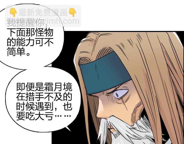第176话 喜迎新同学