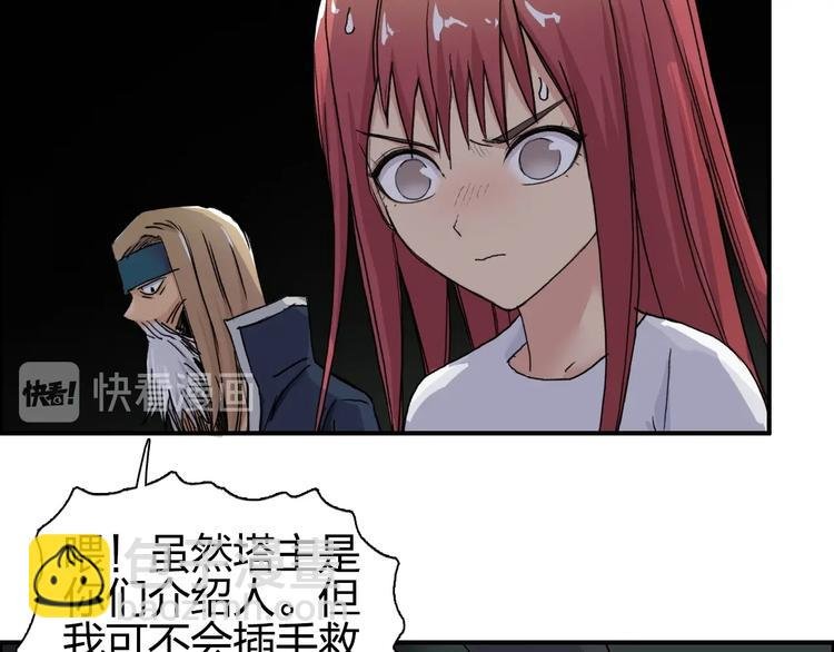 第176话 喜迎新同学