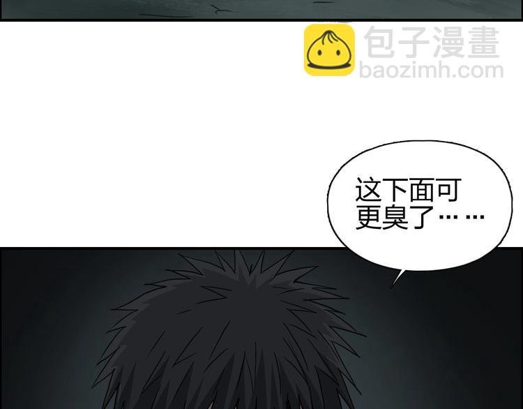 第176话 喜迎新同学