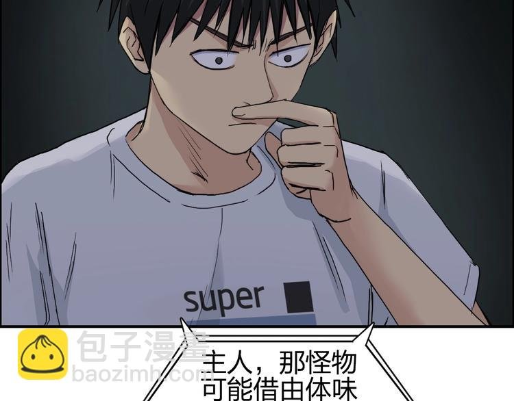 第176话 喜迎新同学