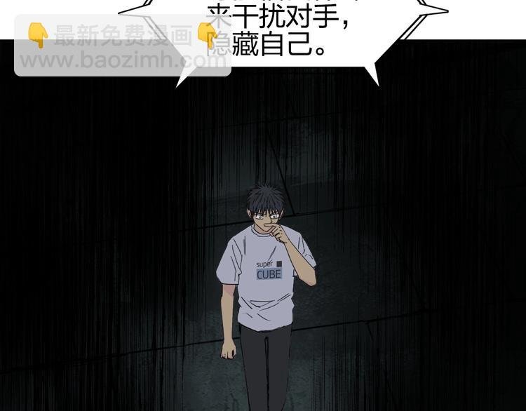 第176话 喜迎新同学