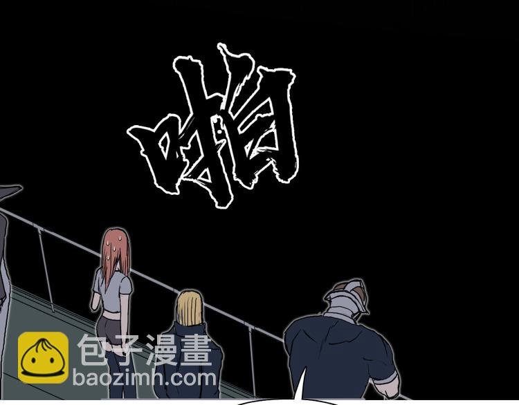 第176话 喜迎新同学
