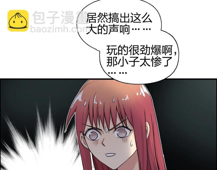 第176话 喜迎新同学