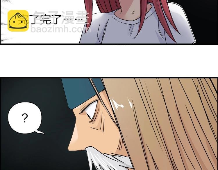 第176话 喜迎新同学