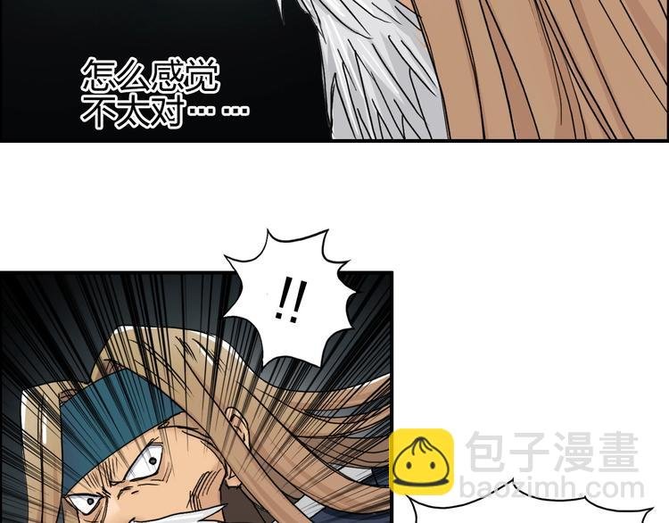 第176话 喜迎新同学