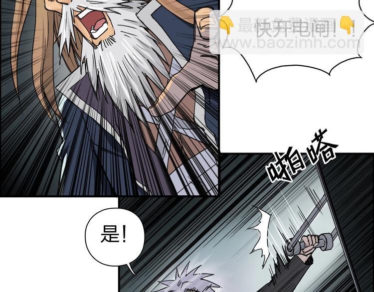 第176话 喜迎新同学
