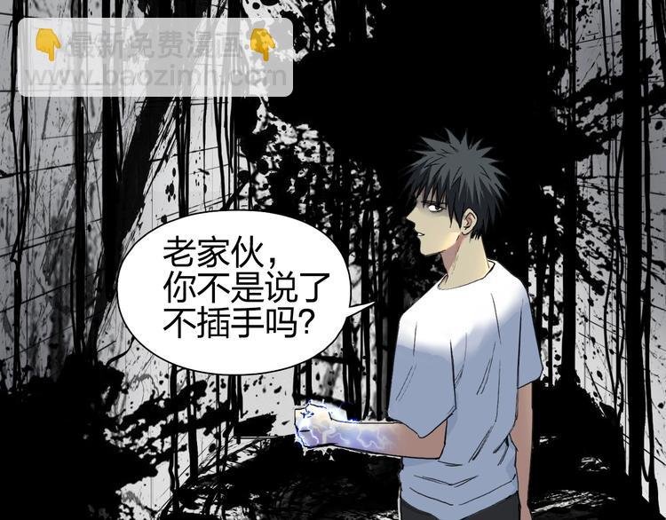 第176话 喜迎新同学