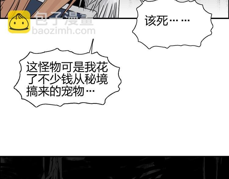 第176话 喜迎新同学
