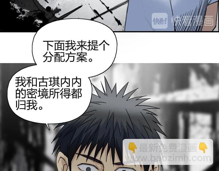 第176话 喜迎新同学