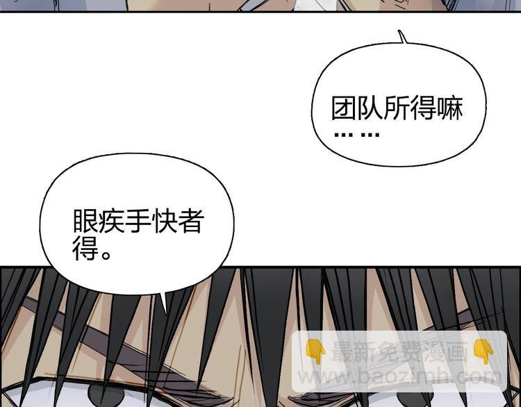 第176话 喜迎新同学