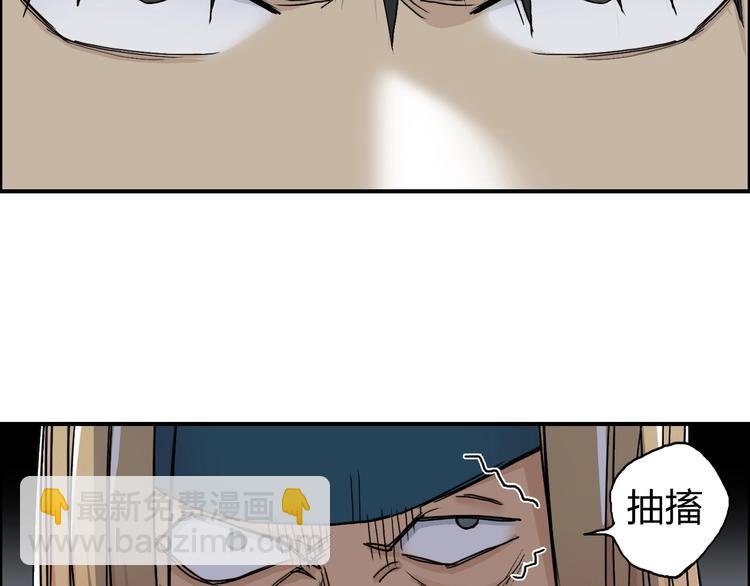 第176话 喜迎新同学