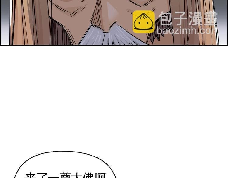第176话 喜迎新同学