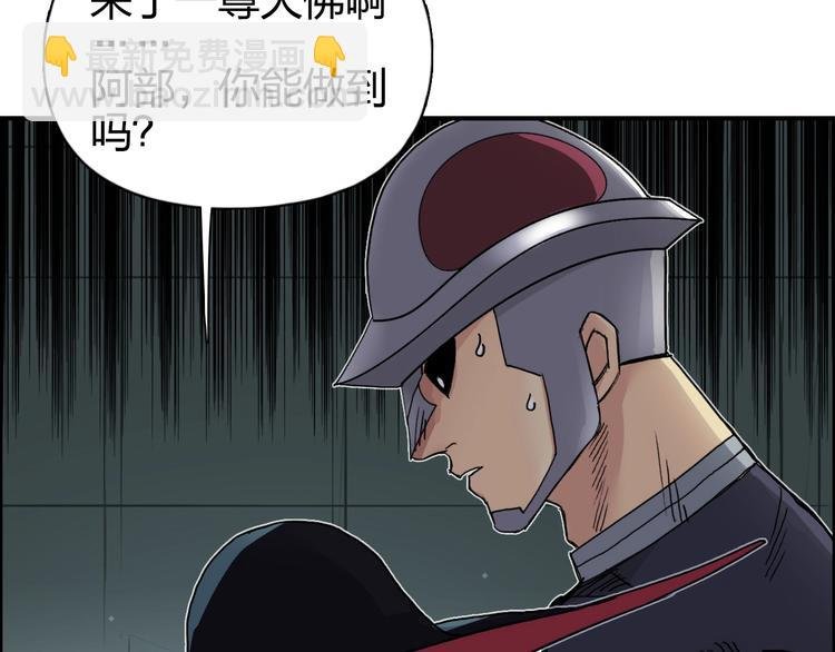 第176话 喜迎新同学