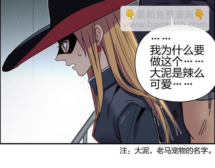 第176话 喜迎新同学