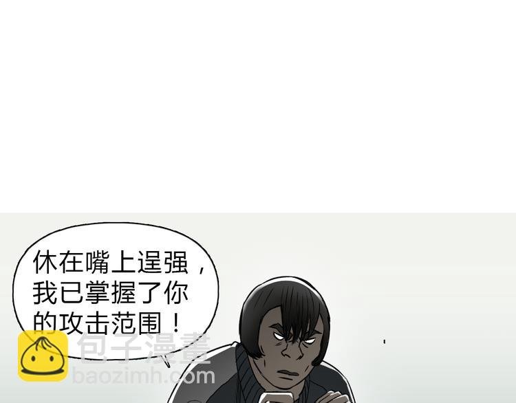 第18话 激战