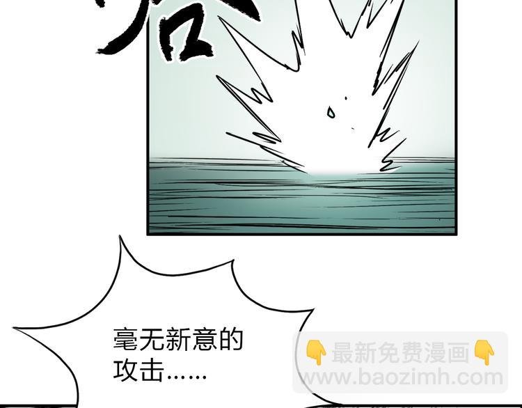第18话 激战