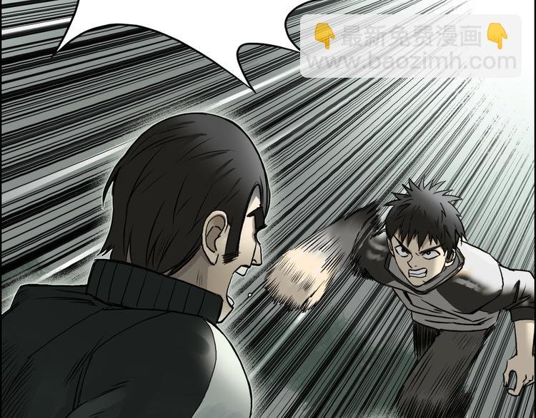 第18话 激战
