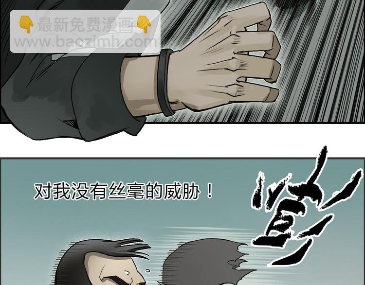 第18话 激战