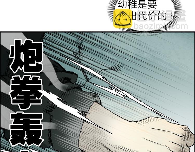 第18话 激战
