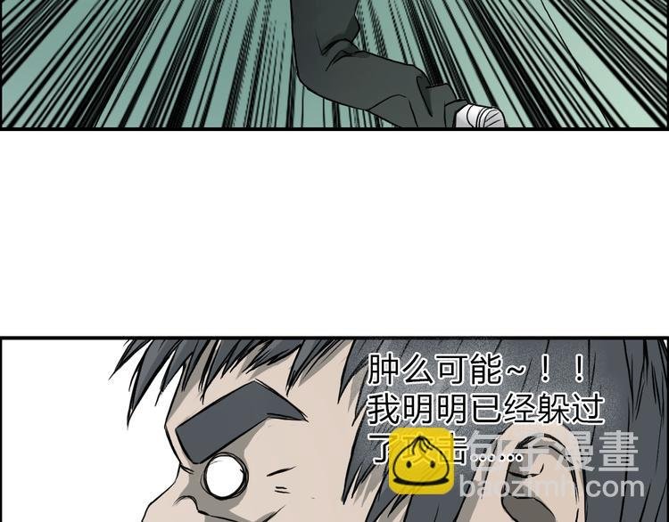第18话 激战
