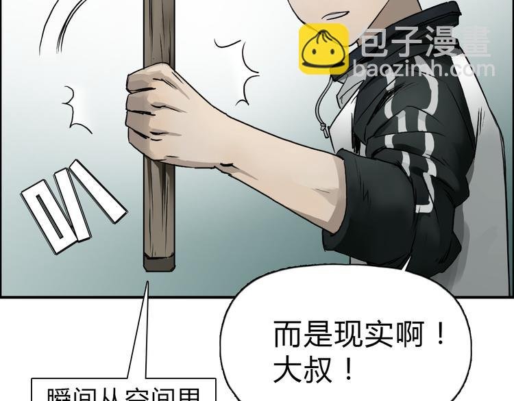 第18话 激战