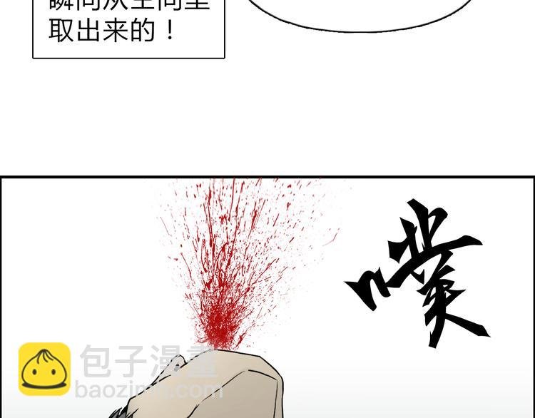 第18话 激战