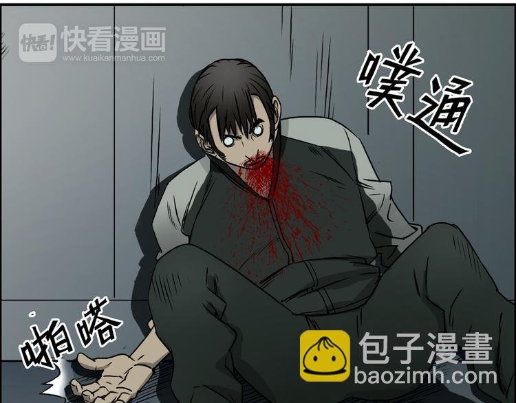 第18话 激战
