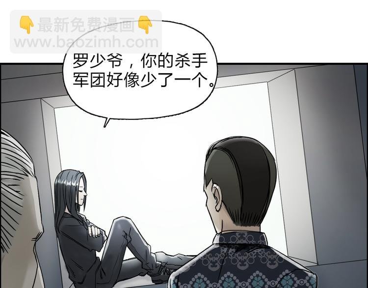 第18话 激战