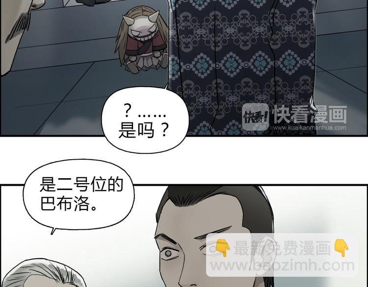 第18话 激战