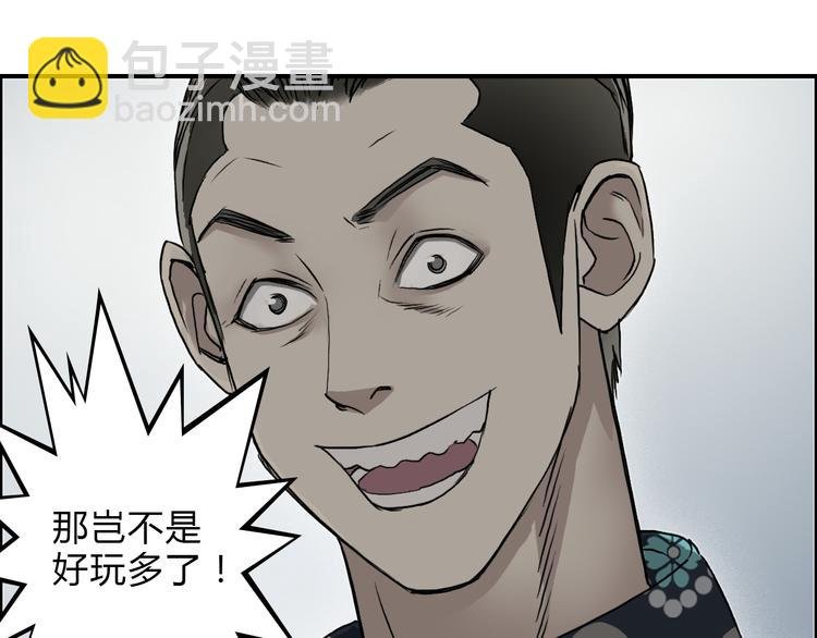 第18话 激战