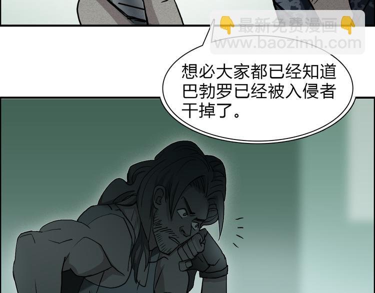 第18话 激战