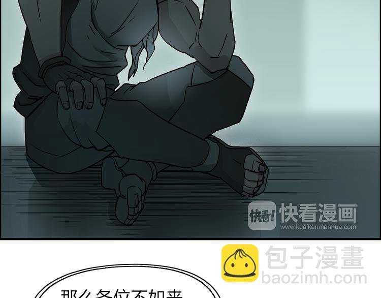 第18话 激战