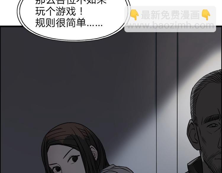 第18话 激战