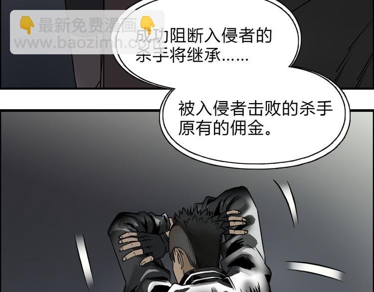 第18话 激战