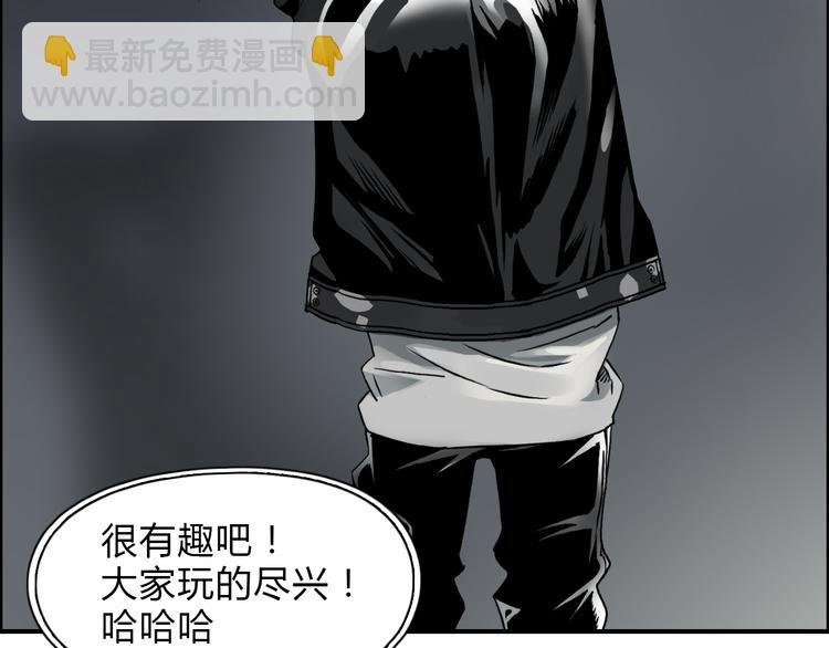第18话 激战