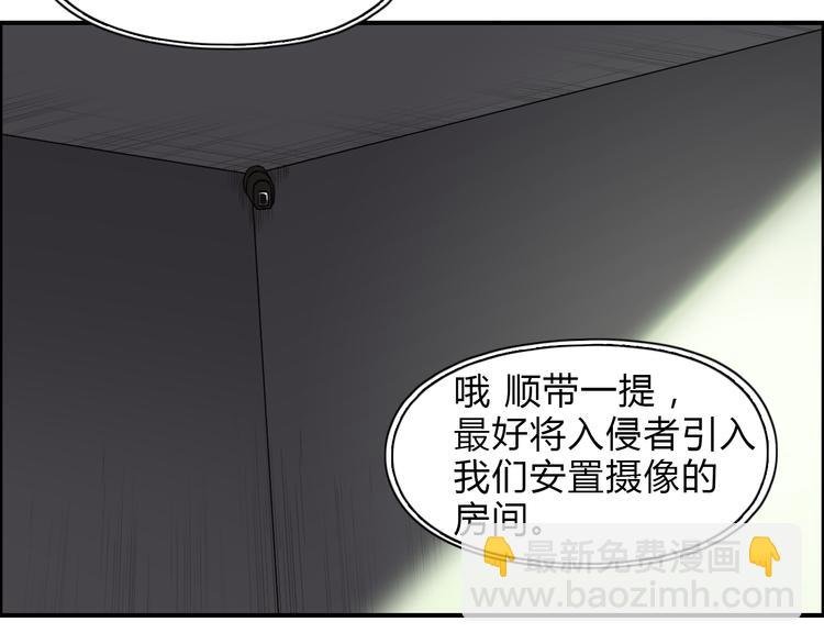第18话 激战