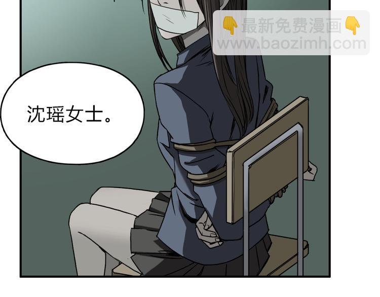 第18话 激战