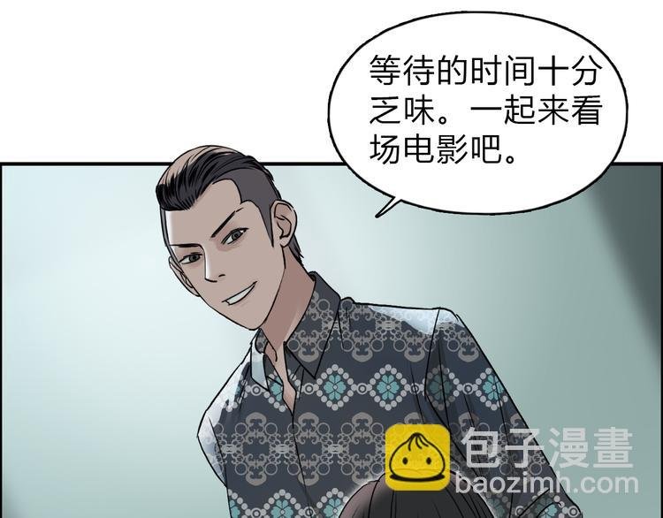 第18话 激战