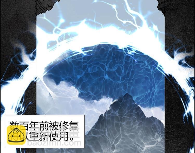 第177话 我让你放开她！