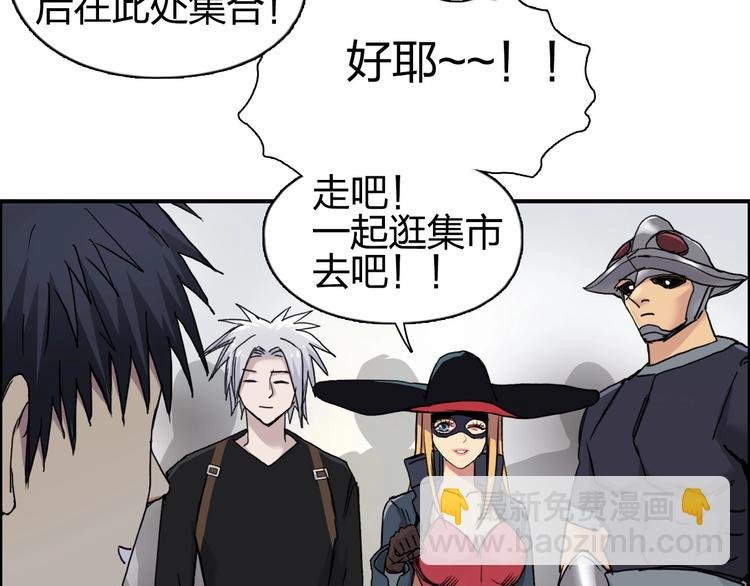 第177话 我让你放开她！