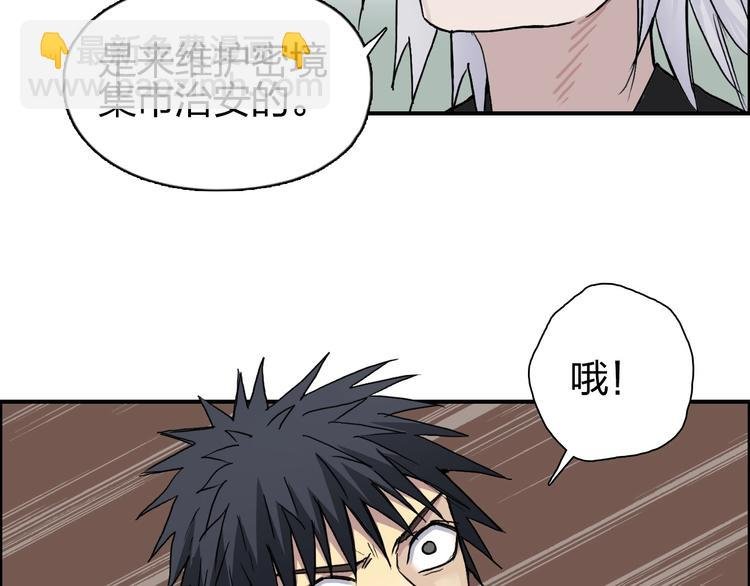 第177话 我让你放开她！