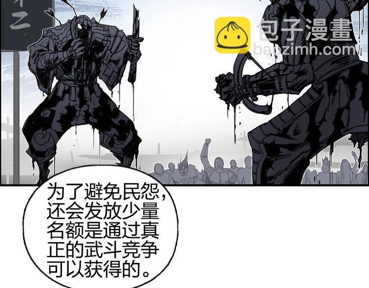 第177话 我让你放开她！