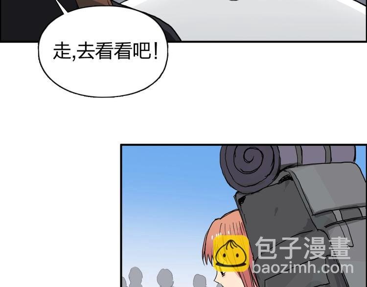 第177话 我让你放开她！