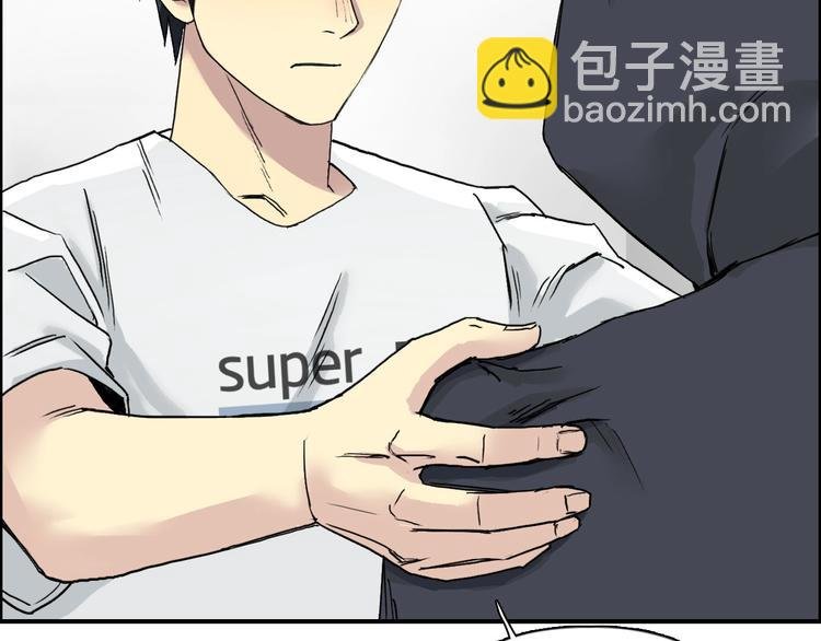 第178话 吃我一记老拳！
