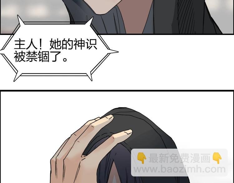 第178话 吃我一记老拳！