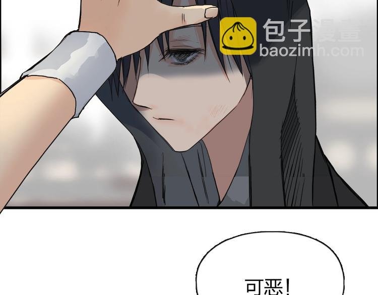 第178话 吃我一记老拳！